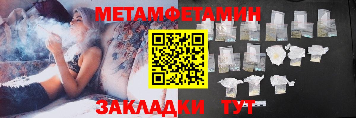 АМФЕТАМИН Premium Тула