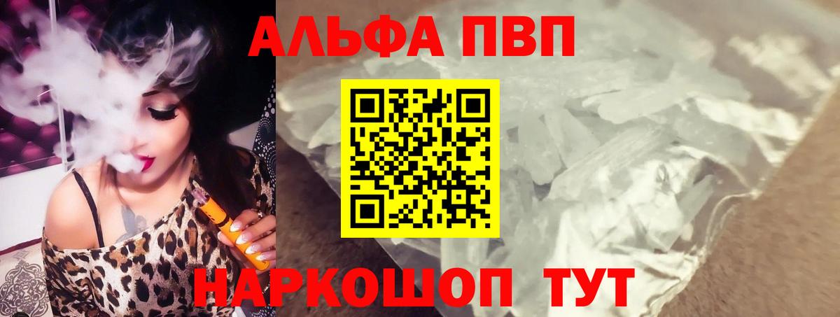A PVP VHQ Тула