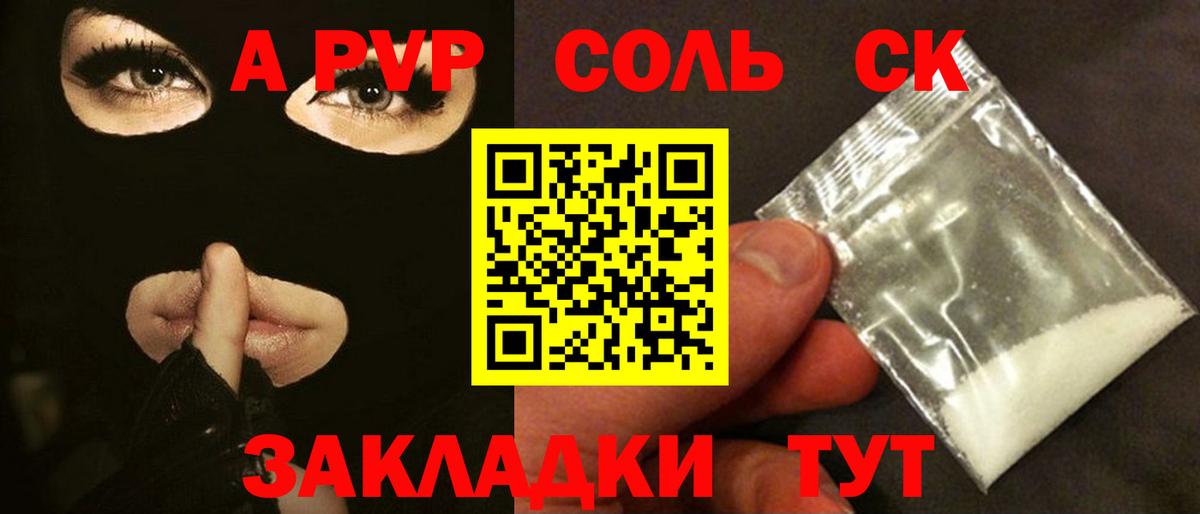 Альфа ПВП крисы CK  Alfa_PVP  Вход с VPN  Тула  А ПВП мука  Alpha-PVP VHQ 