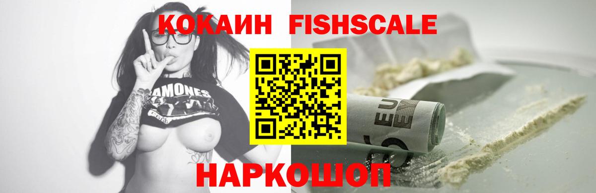КОКАИН Боливия  Cocaine Боливия  COCAIN  Тула  Вход с VPN 