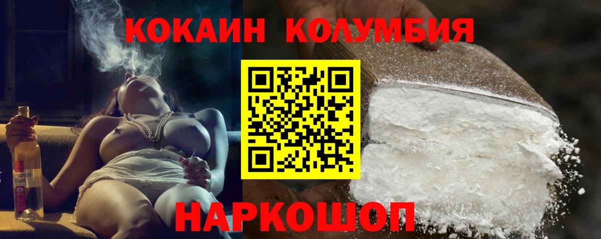Кокаин 98% Тула
