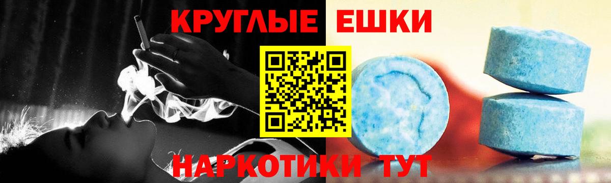 ЭКСТАЗИ 280 MDMA  Ecstasy  Тула  Вход с VPN  Экстази 280 MDMA 
