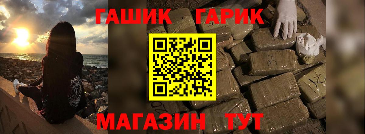 ГАШ Изолятор Тула