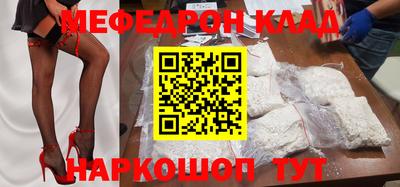 кокс Комсомольск-на-Амуре