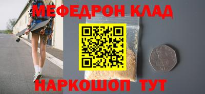 мескалин Конаково