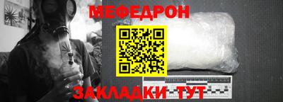 мескалин Конаково