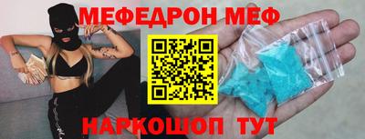 мескалин Конаково