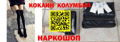 мескалин Конаково