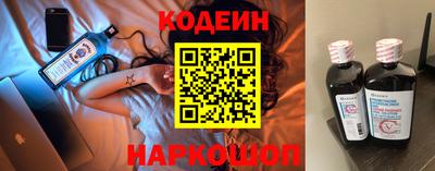 мескалин Конаково