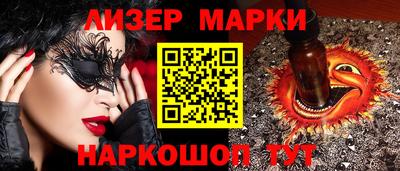 мескалин Конаково
