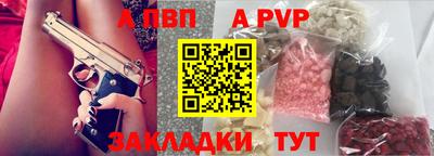мескалин Конаково