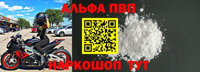 мескалин Конаково