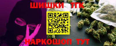 кокс Комсомольск-на-Амуре