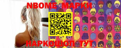мескалин Конаково