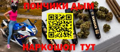 кокс Комсомольск-на-Амуре