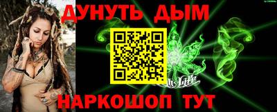 кокс Комсомольск-на-Амуре