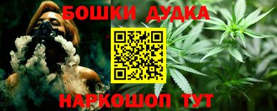 кокс Комсомольск-на-Амуре