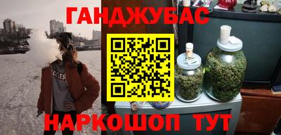 кокс Комсомольск-на-Амуре