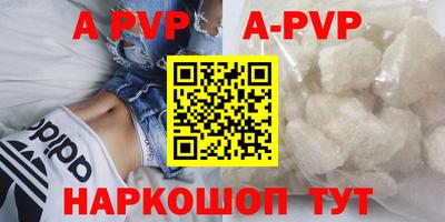 кокс Комсомольск-на-Амуре