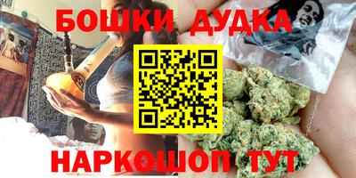 мескалин Конаково