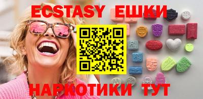 ГАЛЛЮЦИНОГЕННЫЕ ГРИБЫ Коммунар