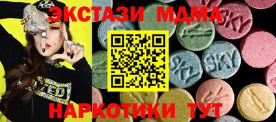 мескалин Конаково