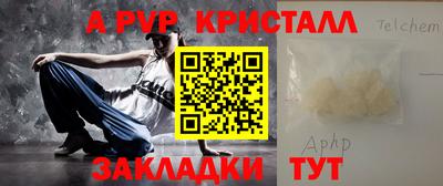 кокс Комсомольск-на-Амуре