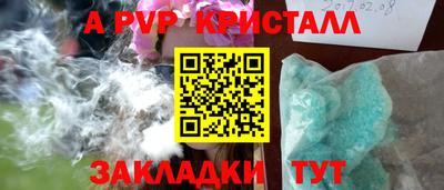 мескалин Конаково