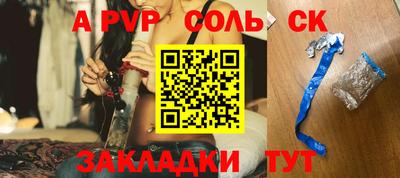 мескалин Конаково