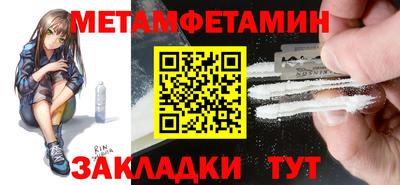 кокс Комсомольск-на-Амуре