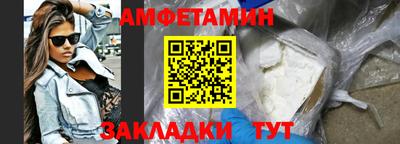 мескалин Конаково