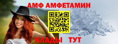 мескалин Конаково