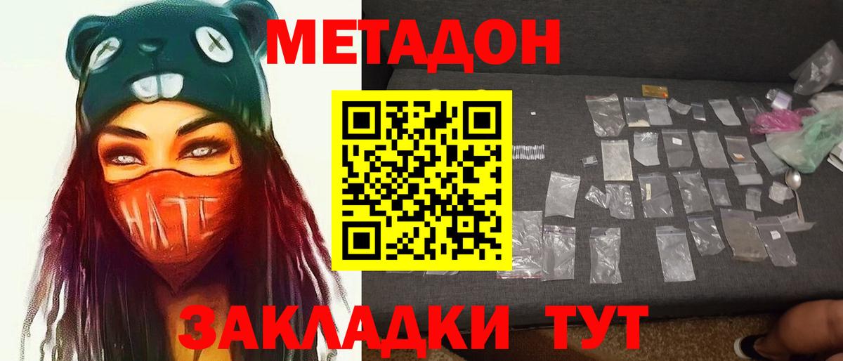 Тула  маркетплейс официальный сайт  Вход с VPN  Метадон methadone 