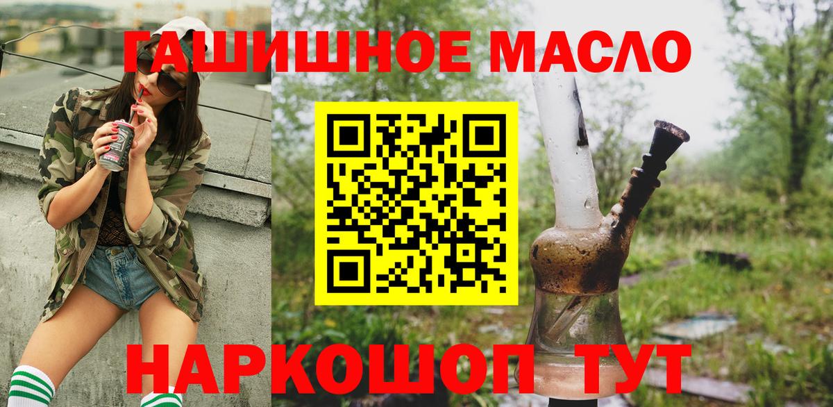 наркотики  Вход с VPN  Тула  Дистиллят ТГК концентрат 