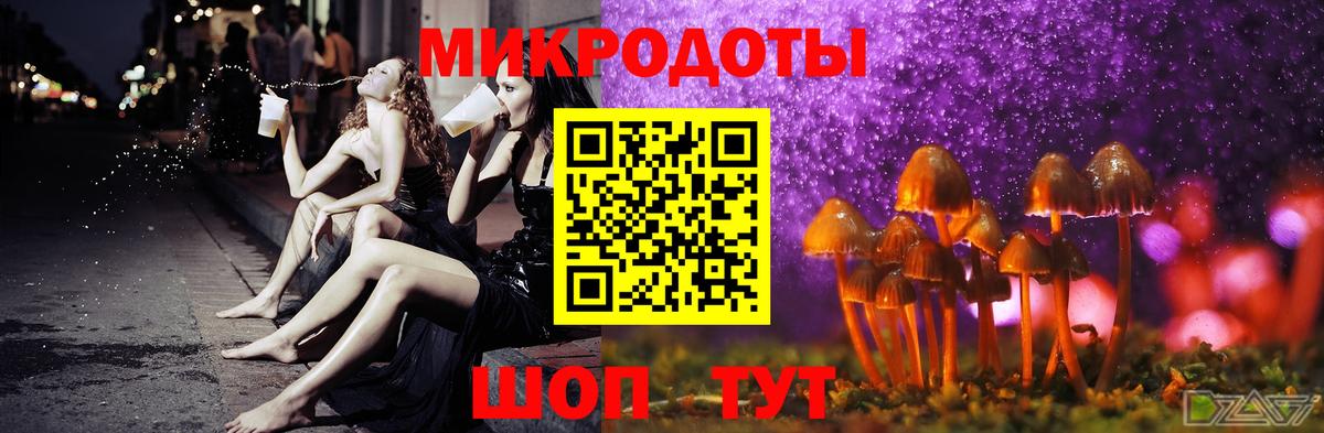 Галлюциногенные грибы прущие грибы Тула