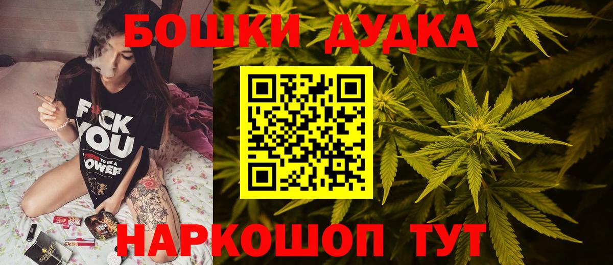 Конопля тримм Тула