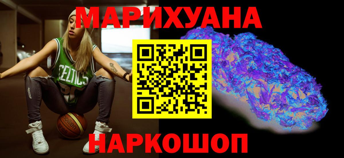 Бошки марихуана LSD WEED  Вход с VPN  Марихуана тримм  Тула  Каннабис планчик 